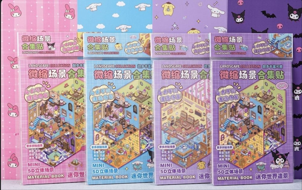 • Мини румбоксы наклейки Sanrio