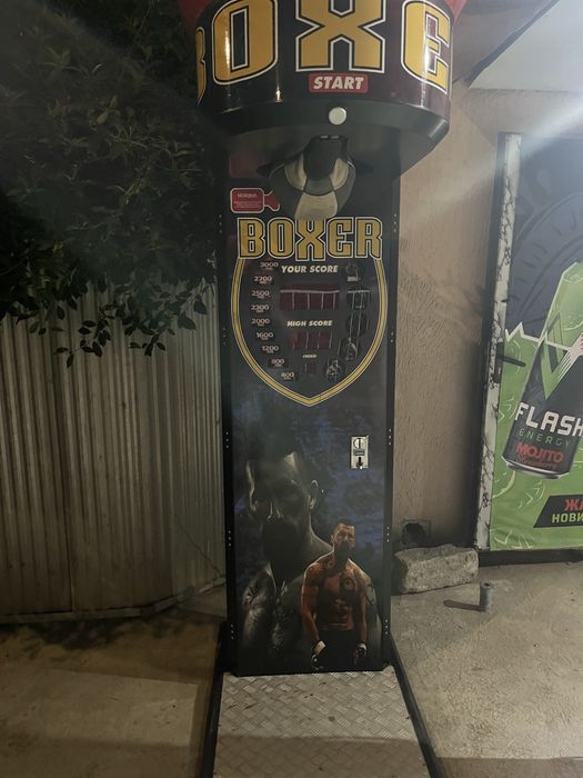 Силомер атырау бокс