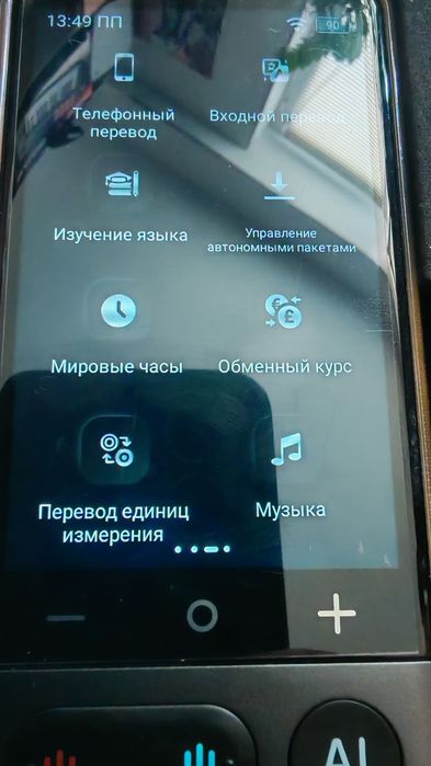 Продам мобильный переводчик Z16