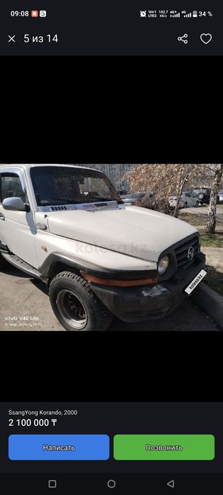 Продам машину срочно