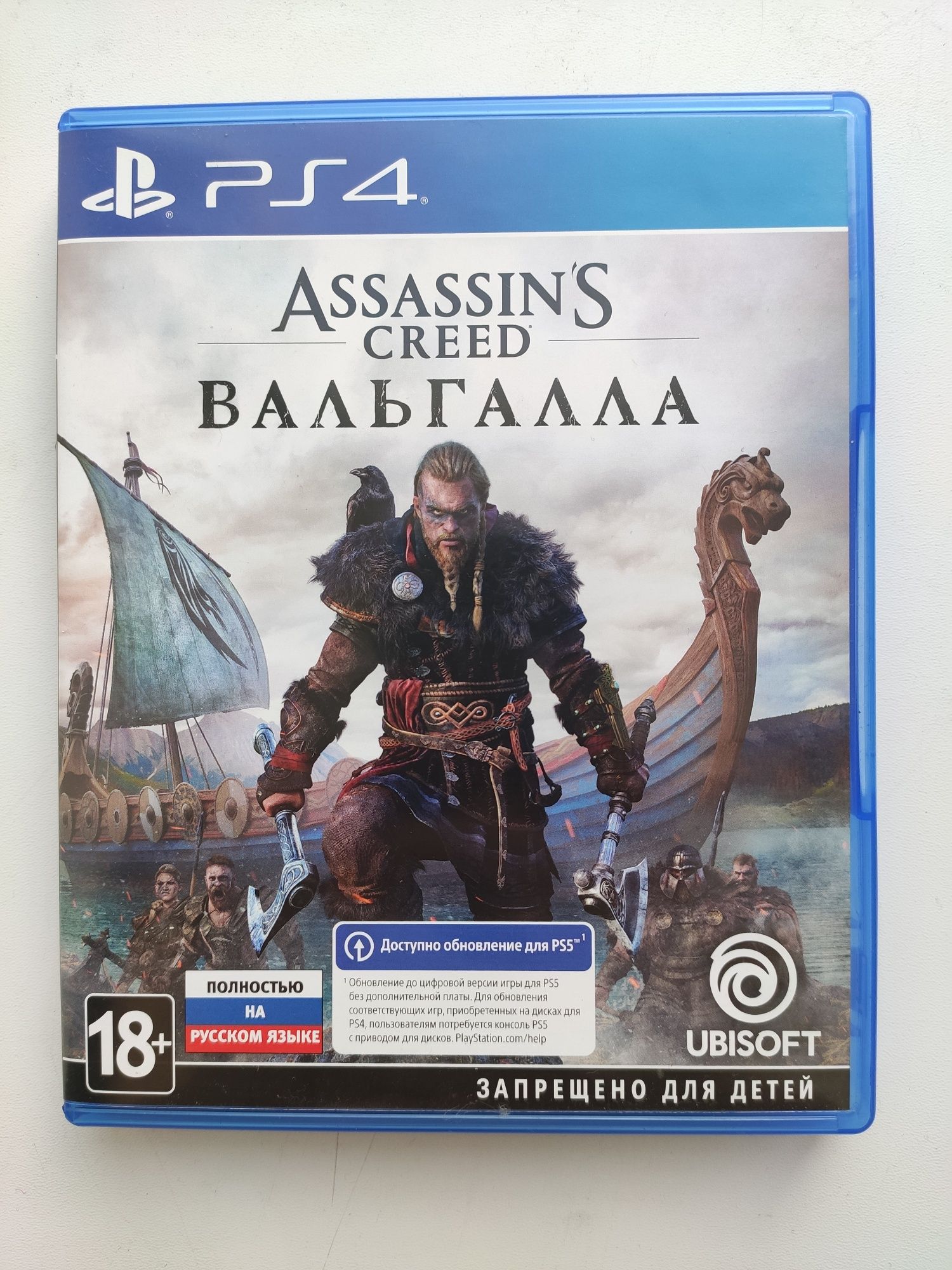 Assassins creed valhalla ps5. Диск асасин Вальгала ПС 4. Ассасин Вальгалла ps4. Assassin's Creed Valhalla диск пс4. Assassin's Creed Вальгалла ps4 диск.