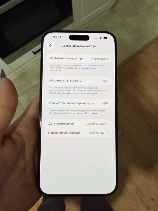 Iphone 15 pro max 1 tb