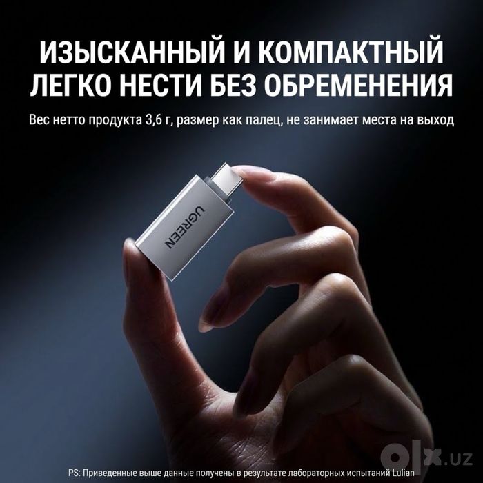 UGREEN USB C to USB Adapter 10Gbps