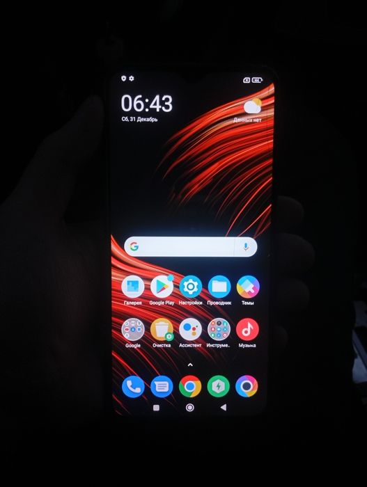 Продам телефон POCO M3