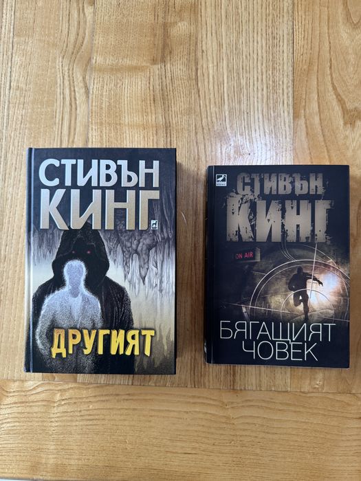 Колекция книги перфектно състояние
