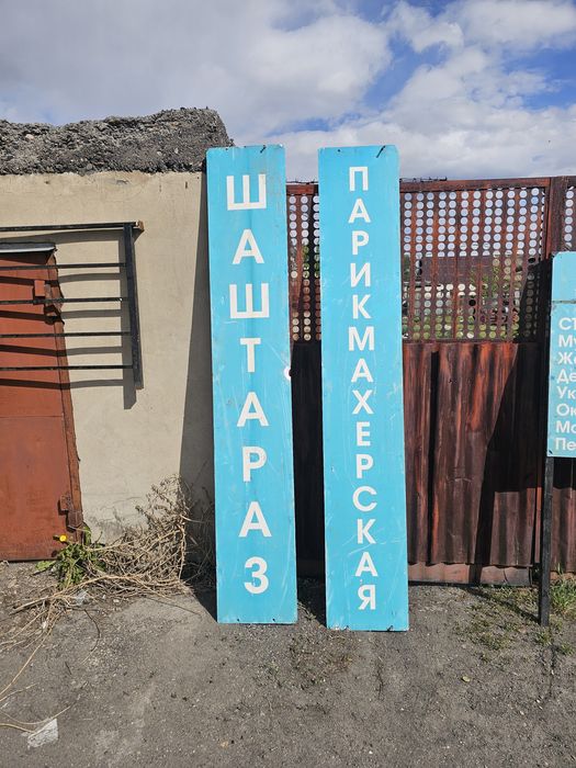 Перила для входной группы
