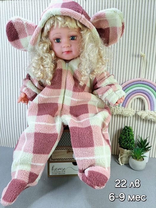 Плюшени космонавти