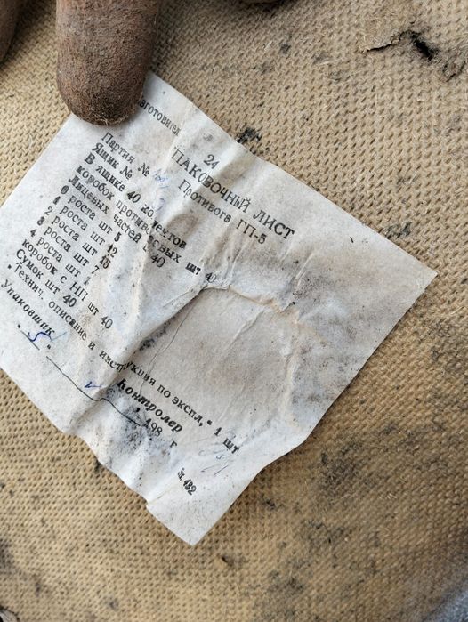 Противогазы гп-5 детские и взрослые