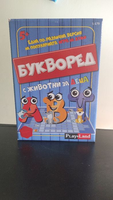 Детски настолни игри