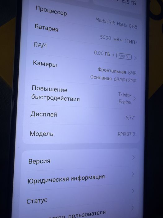 Продам телефон в отличном состоянии