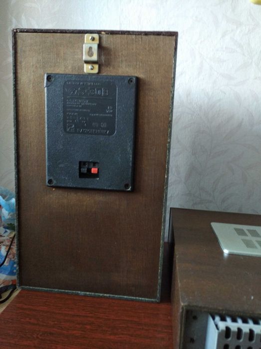 Усилитель Radiotehnika У - 7101 - Стерео