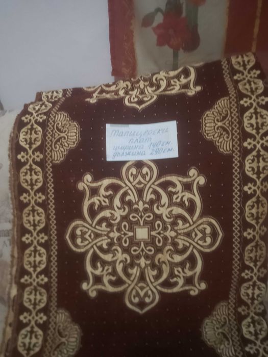 Испанска дамаска