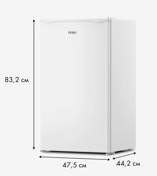 Холодильник от бренда “Haier”