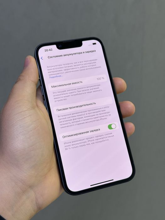 iPhone 14 256 GB АКБ 100% | Mobile Zone