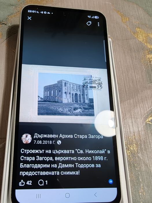 Samsung Galaxy A54 5 g