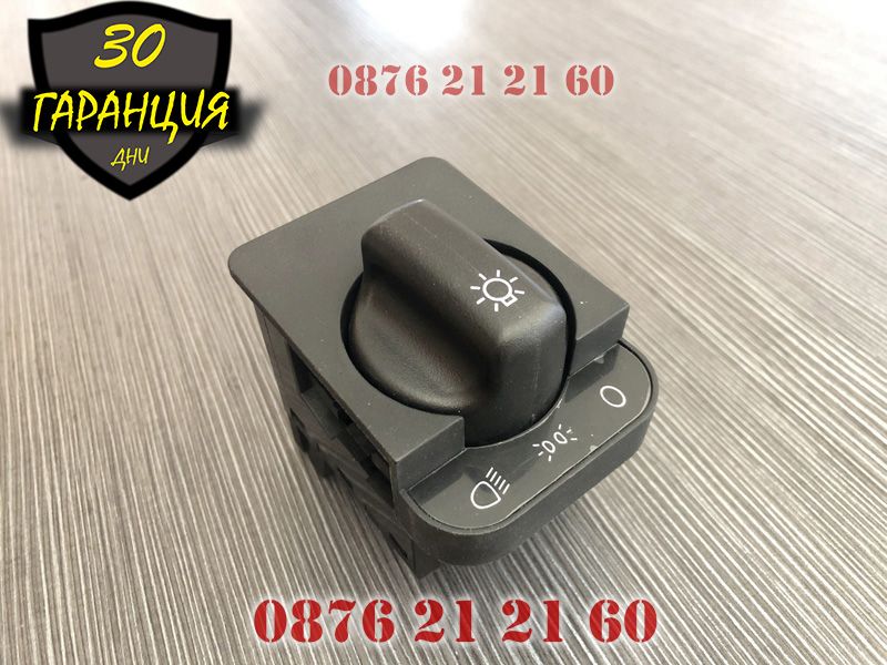 Ключ Бутон Врътка за фарове на Опел Астра Opel Astra ключе