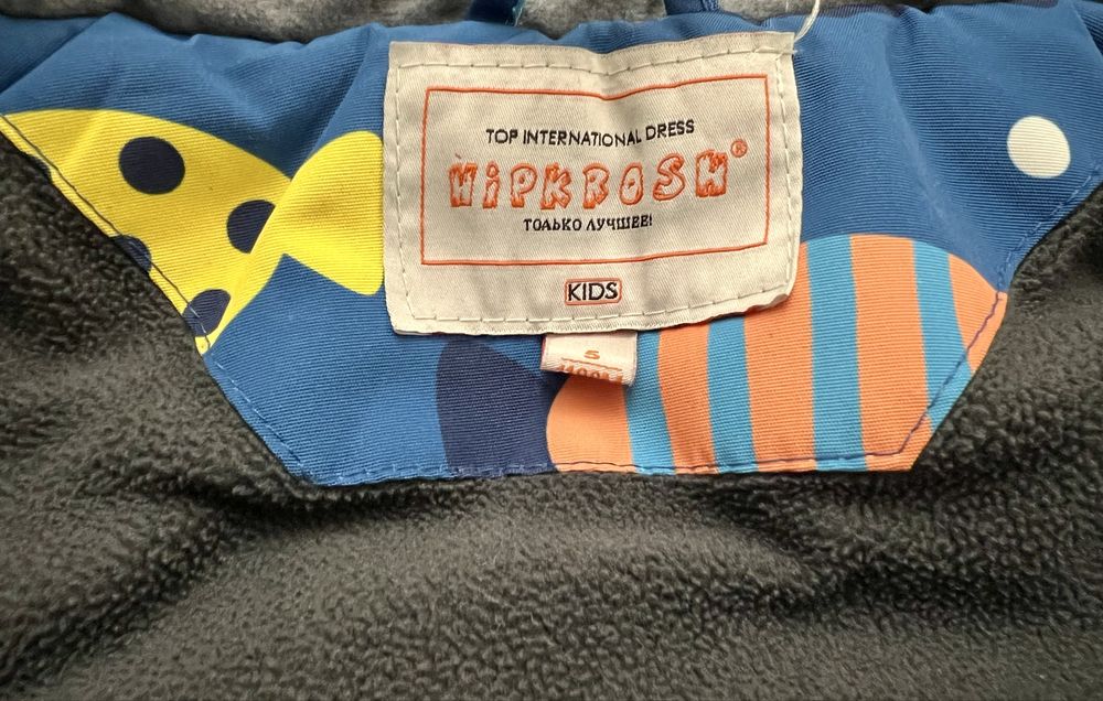 Зимний детский костюм