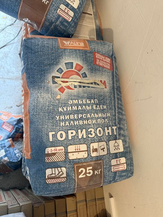 Наливной пол «наши» горизонт