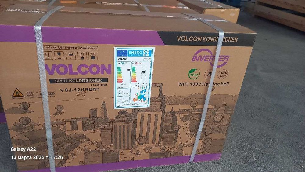 Кондиционеры инверторные VOLCON