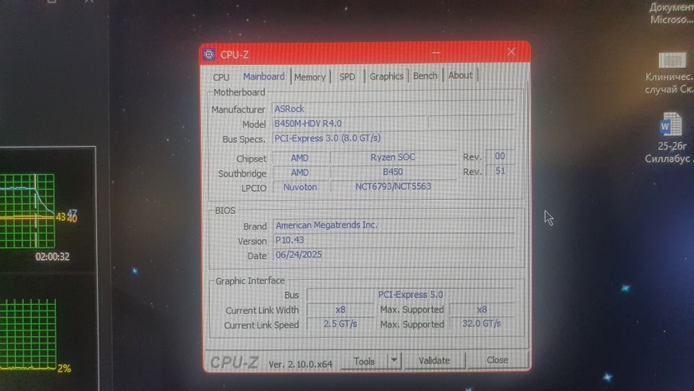 Ryzen 5 5600gt + B 450 m-hdv + кулер