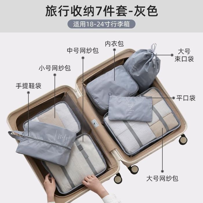 Органайзер для чемодана