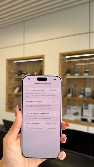 Iphone 17 Pro Max 256 Gb