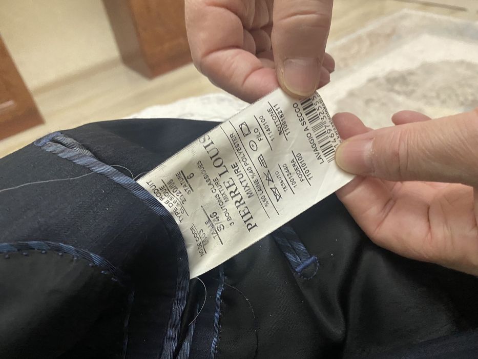 Костюм мужской