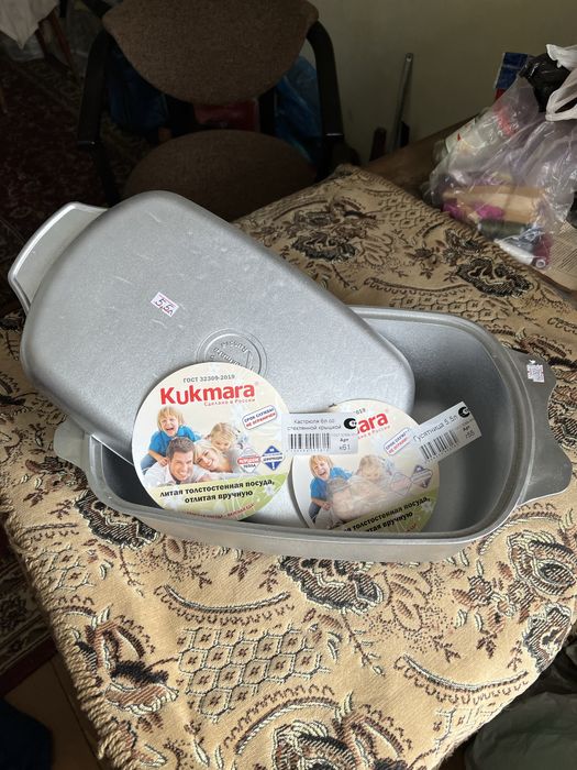 Кухонная утварь