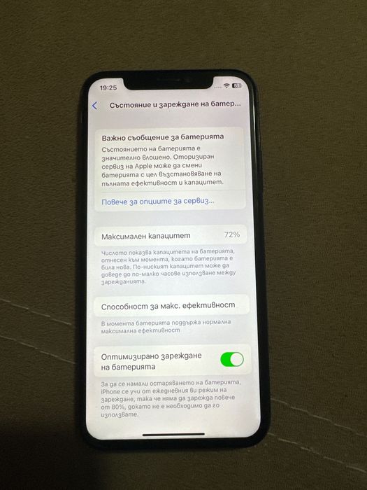 iphone x 256 gb отключен