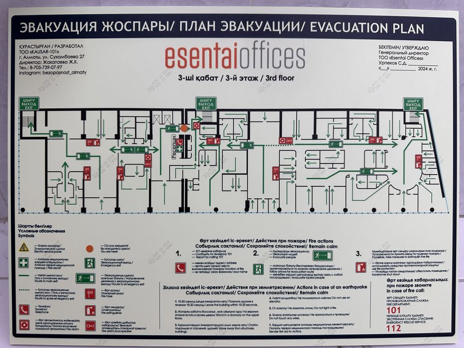 Огнетушители Перезарядка…