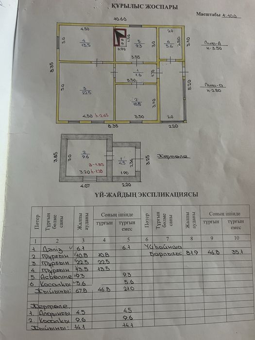 Продам дом поселок фабричный