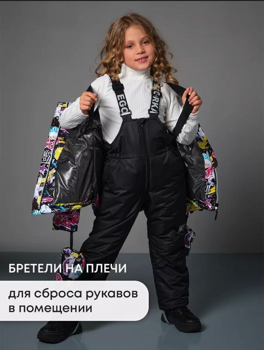 Комбинезон новый