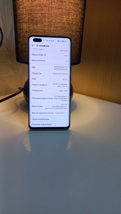 Продам Honor 30 plus pro