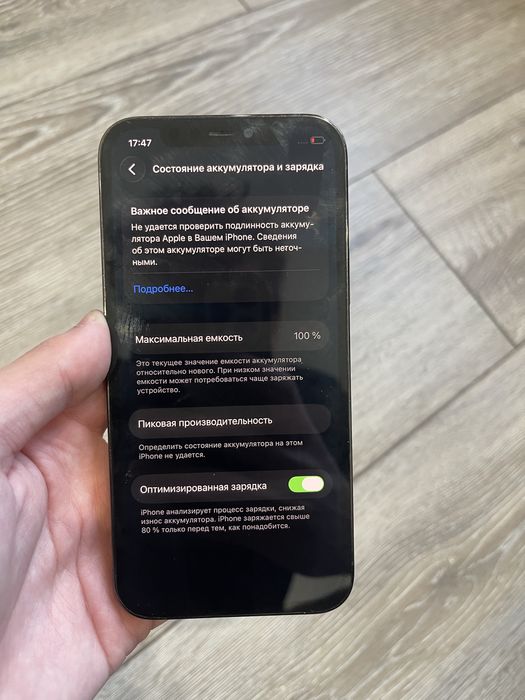 iPhone 12 pro 128гб