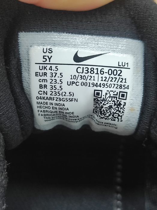 Adidas dama  alergare Nike 37.5