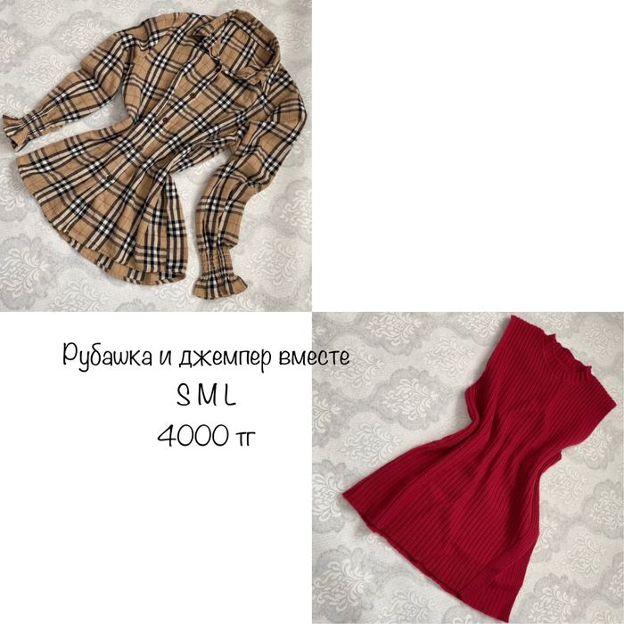 Продаю одежды