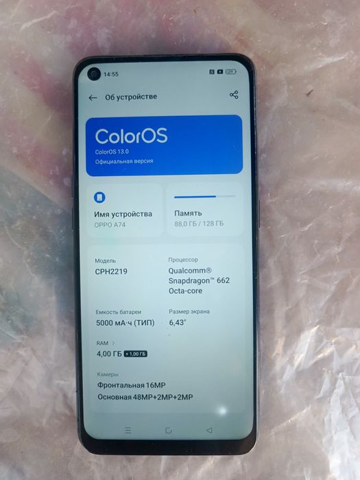oppo телефон сотилади