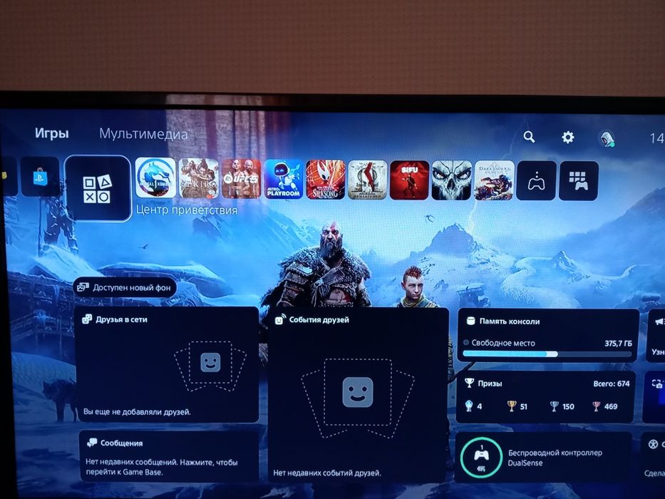 Playstation 5 slim 1тб памяти