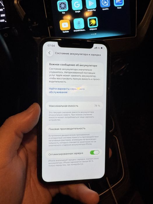 Apple iphone 11 128gb