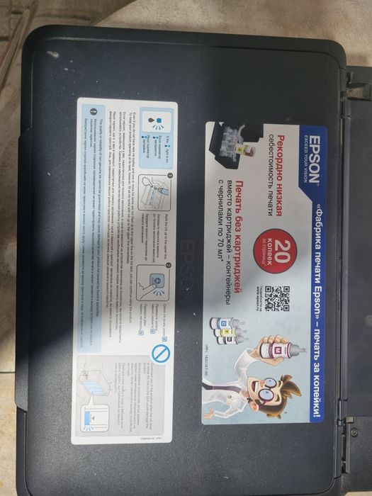 Продам принтер   епсон возможен торг