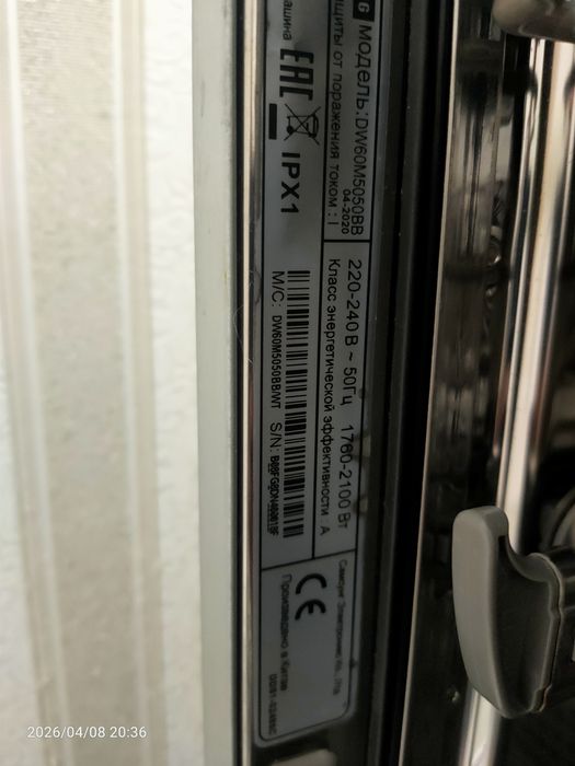 Продам посудомоечную машину