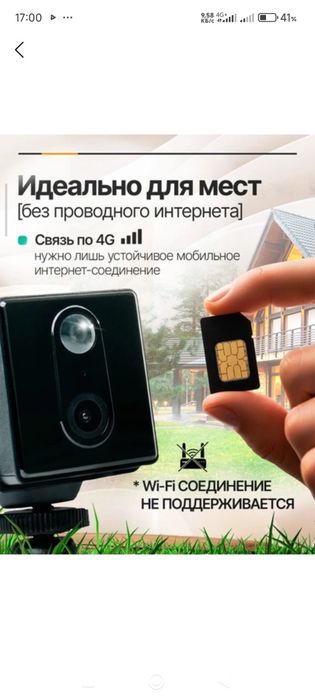 KUZATUV KAMERA XIZMATI! Ups,datchik dvejeniyaa