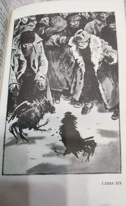 Продам книги.Шолохов 8т.
