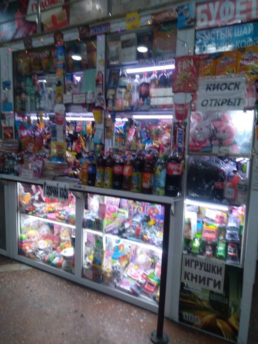 Распродажа! Новый.  Чипсоны. Ул. Валиханова167