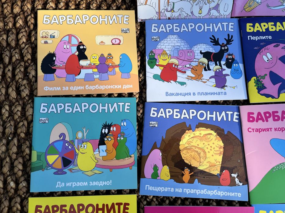 Поредица от малките книжки за барбароните