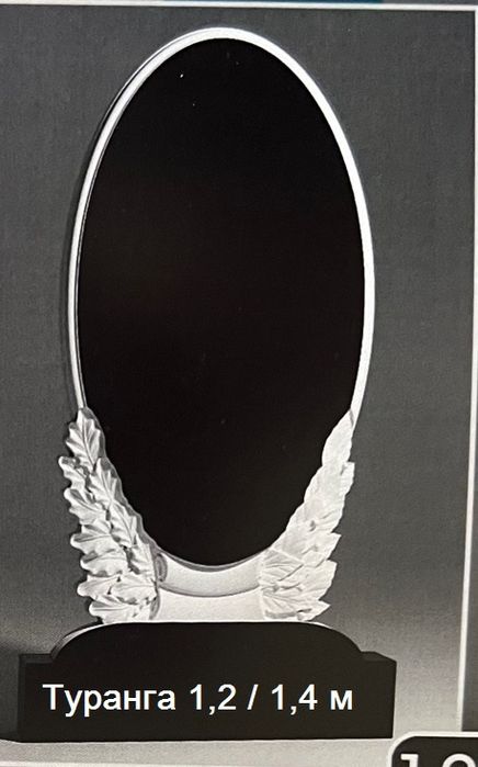 Ритуальные услуги 24/7