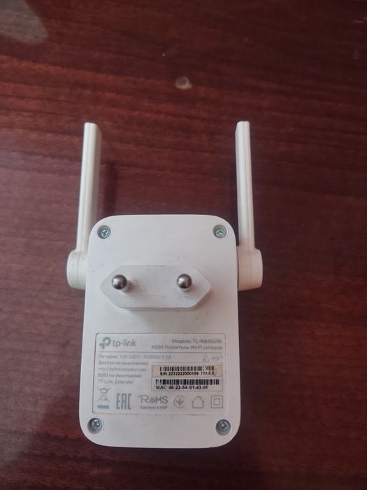 Усилитель WiFi с мощностью