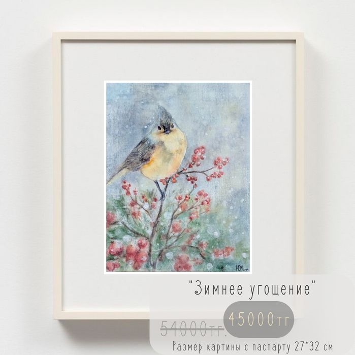 Зимние уютные картины акварелью