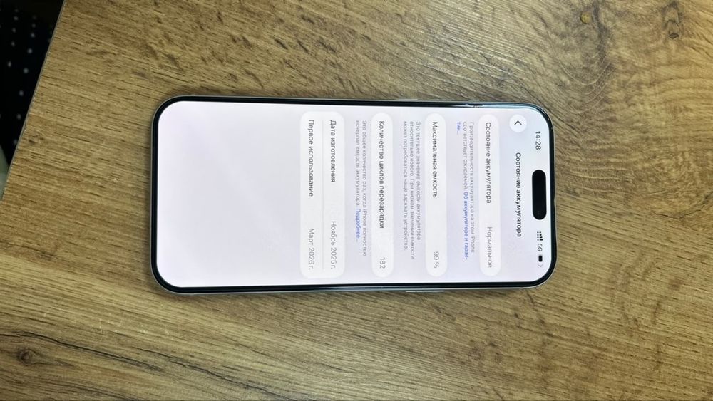 iPhone 17pro max