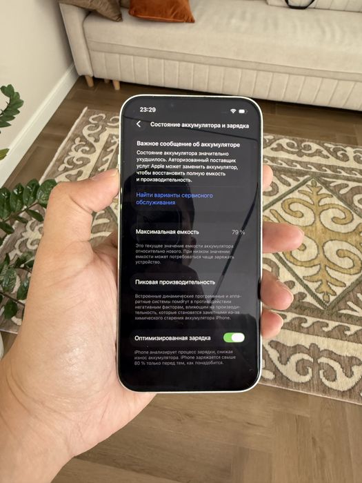 Iphone 13 128 gb 79 акб